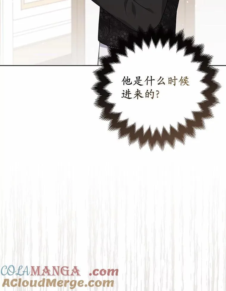 31.未能送出的礼物 第9页
