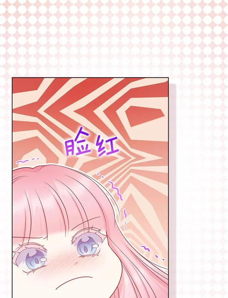 31.未能送出的礼物 第22页