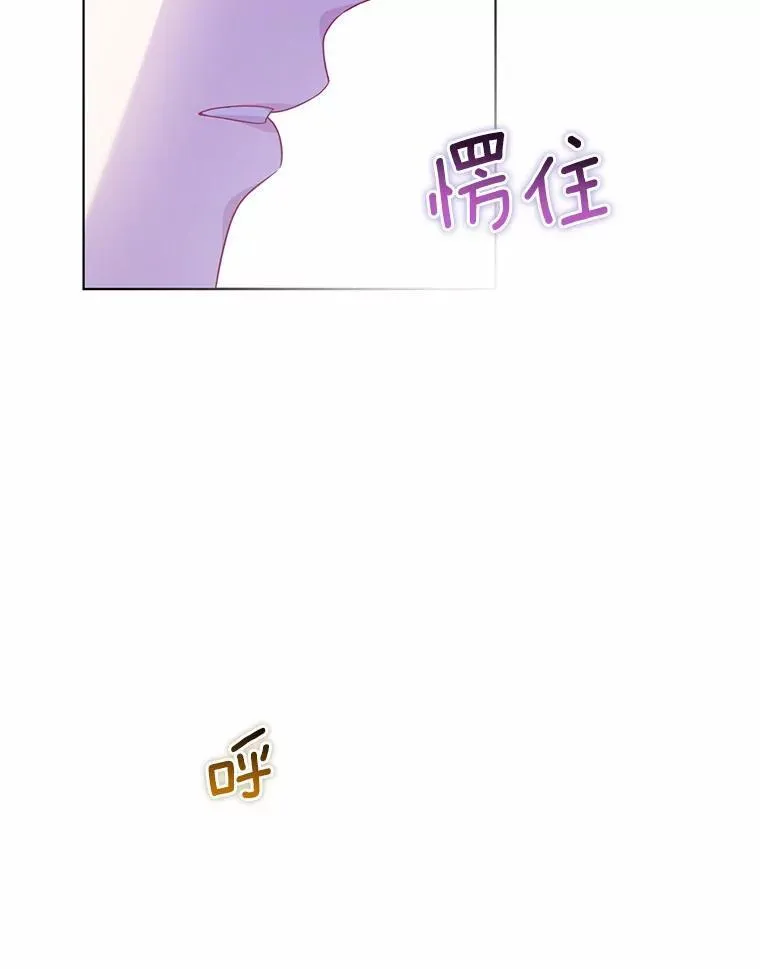 31.未能送出的礼物 第55页