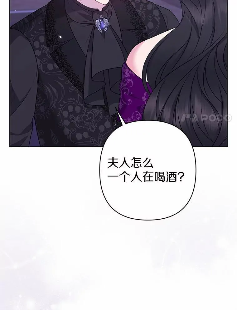 31.未能送出的礼物 第71页