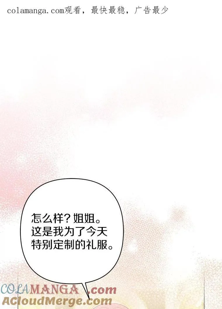 33.不欢而散 第1页