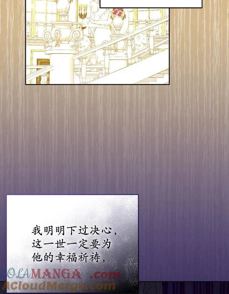 33.不欢而散 第13页