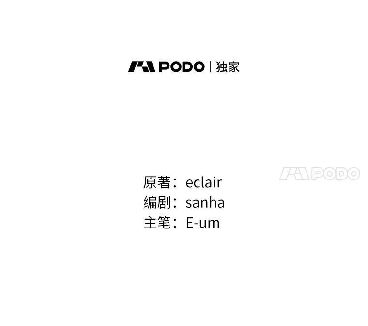 33.不欢而散 第63页