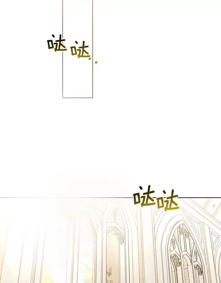 33.不欢而散 第91页