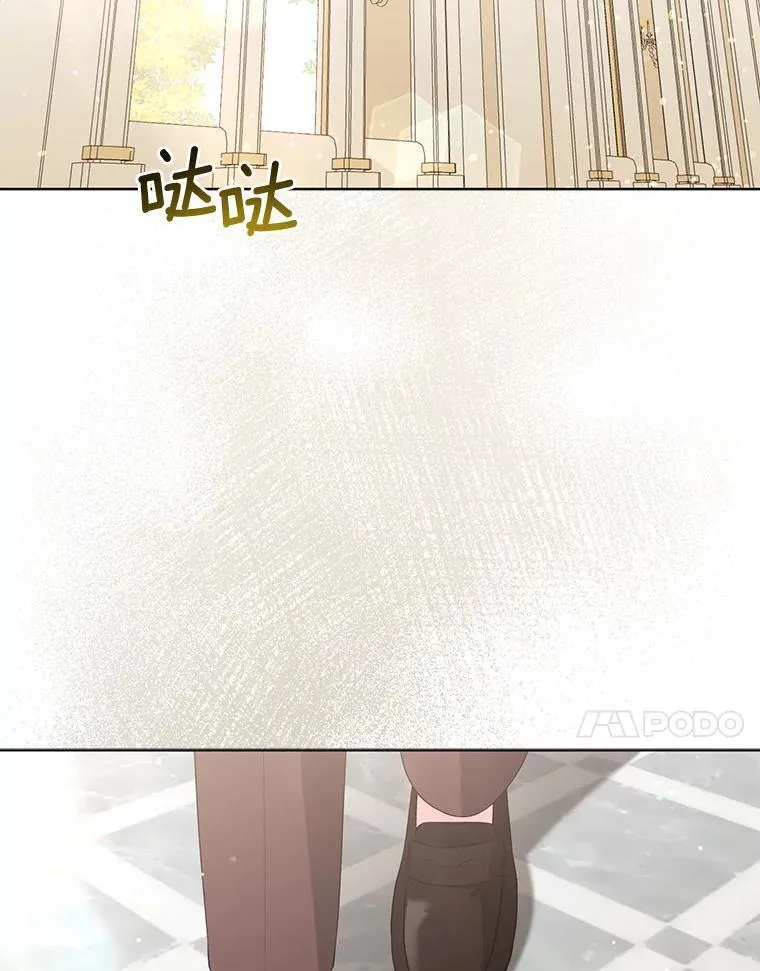 33.不欢而散 第92页