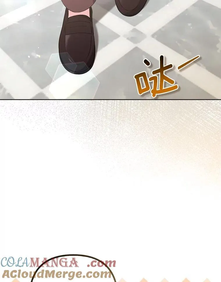 33.不欢而散 第93页