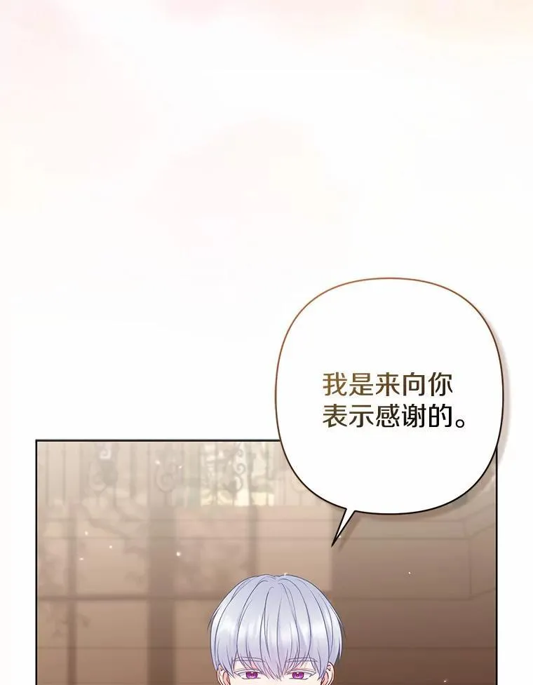 34.地下监狱 第3页