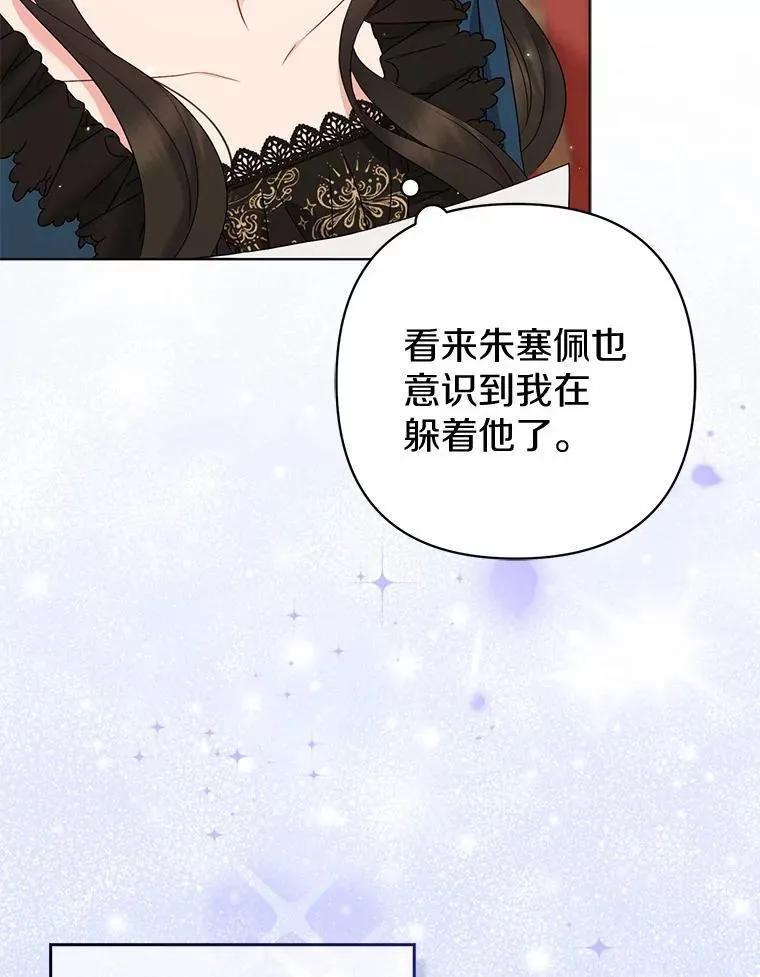 34.地下监狱 第6页