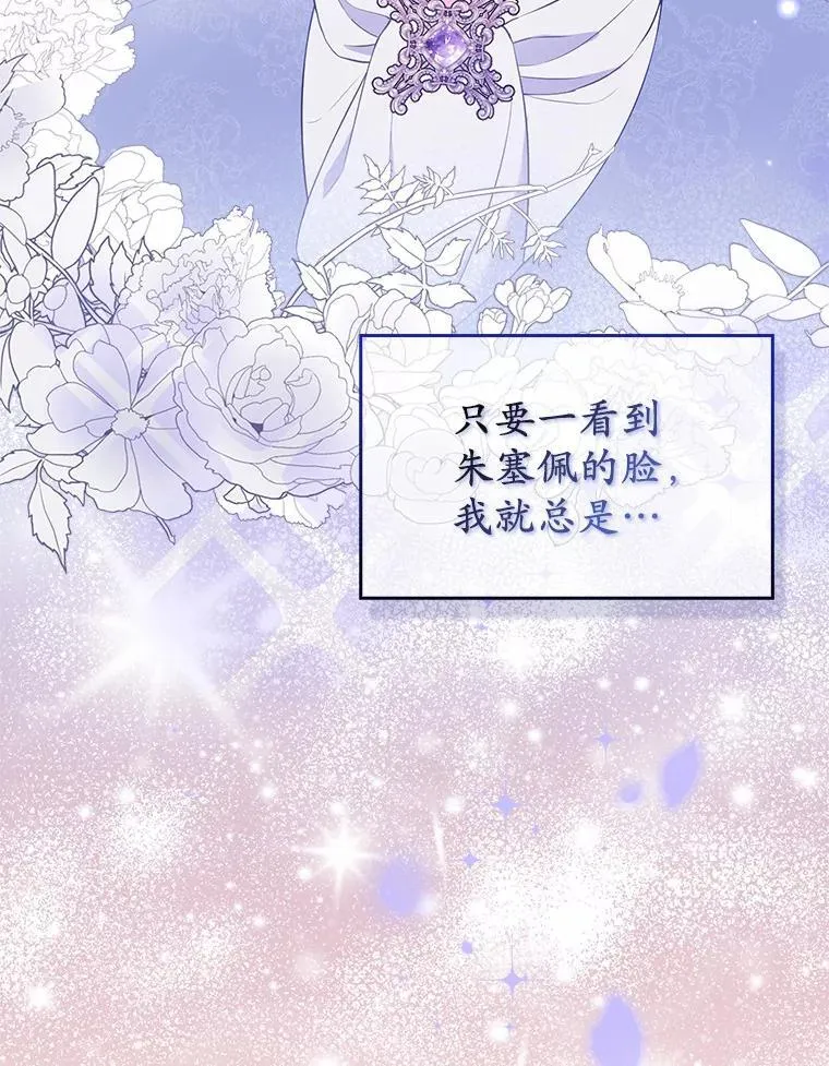 34.地下监狱 第8页