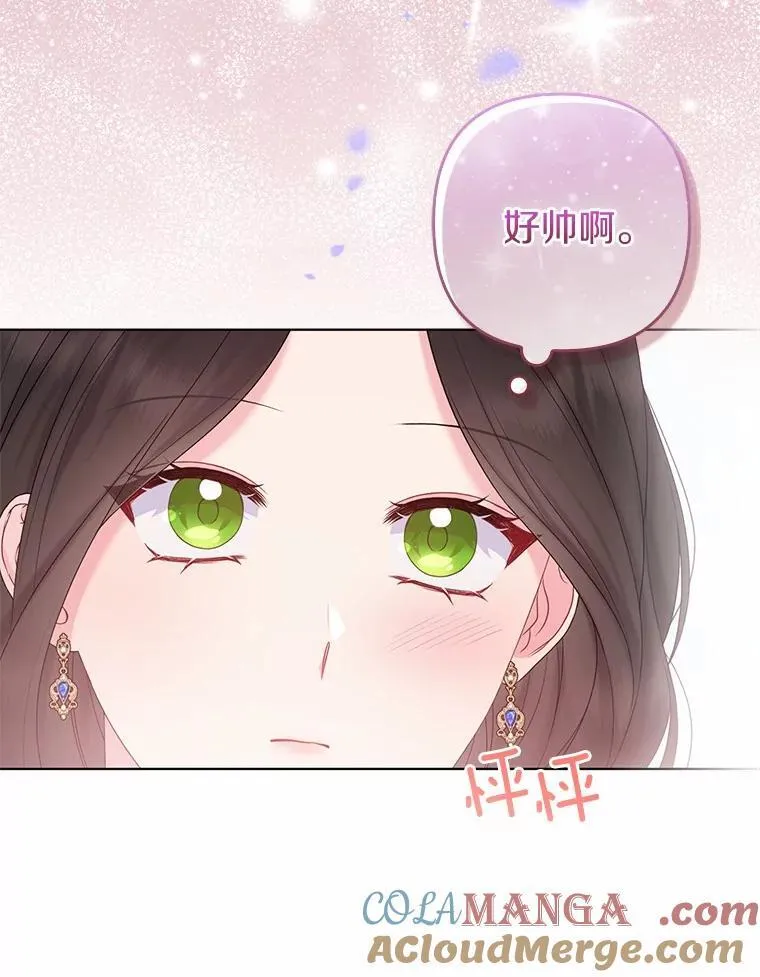 34.地下监狱 第9页