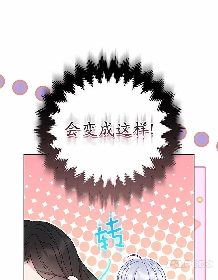 34.地下监狱 第10页