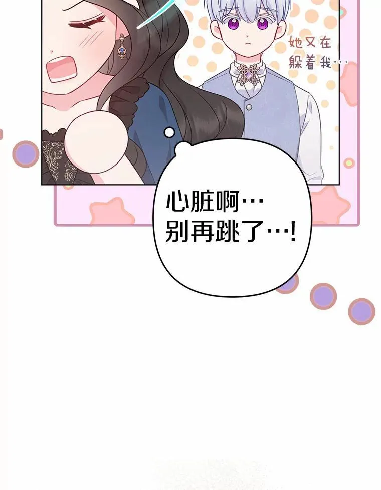 34.地下监狱 第11页