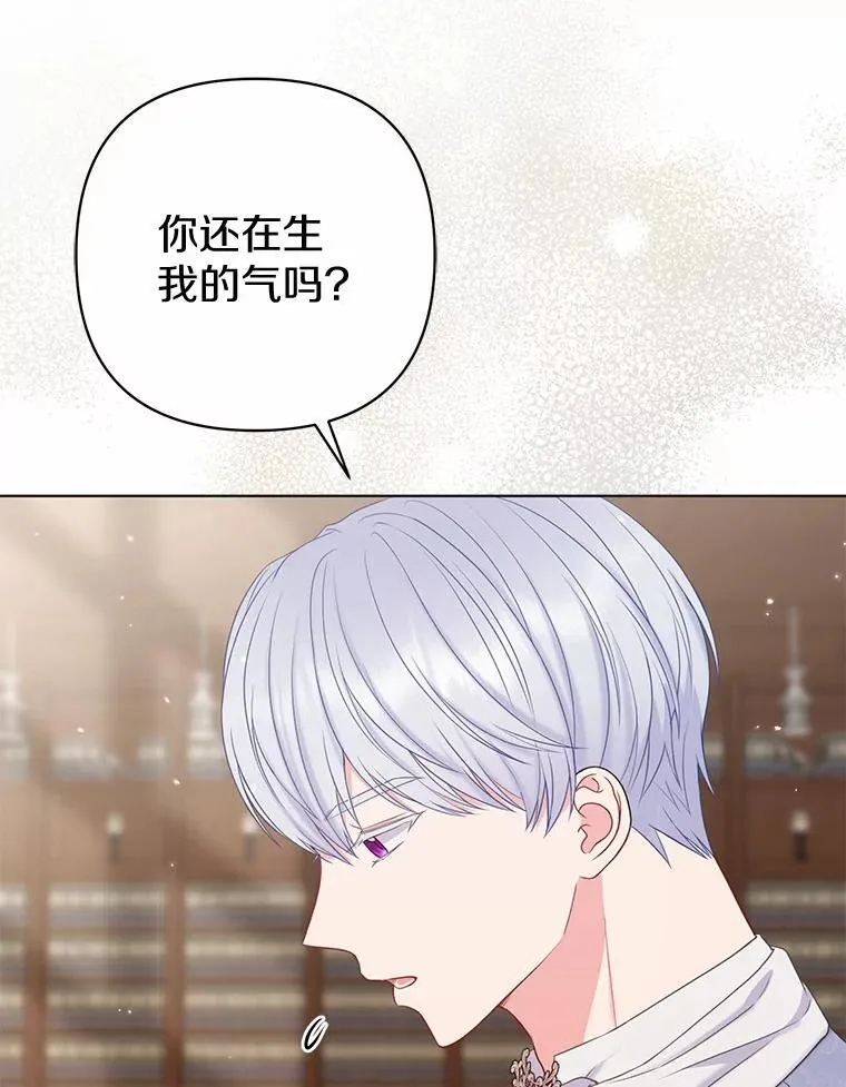 34.地下监狱 第12页