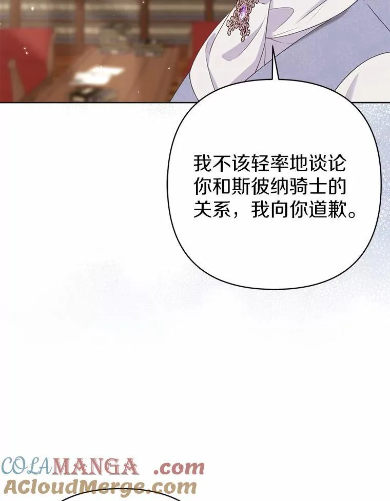 34.地下监狱 第13页