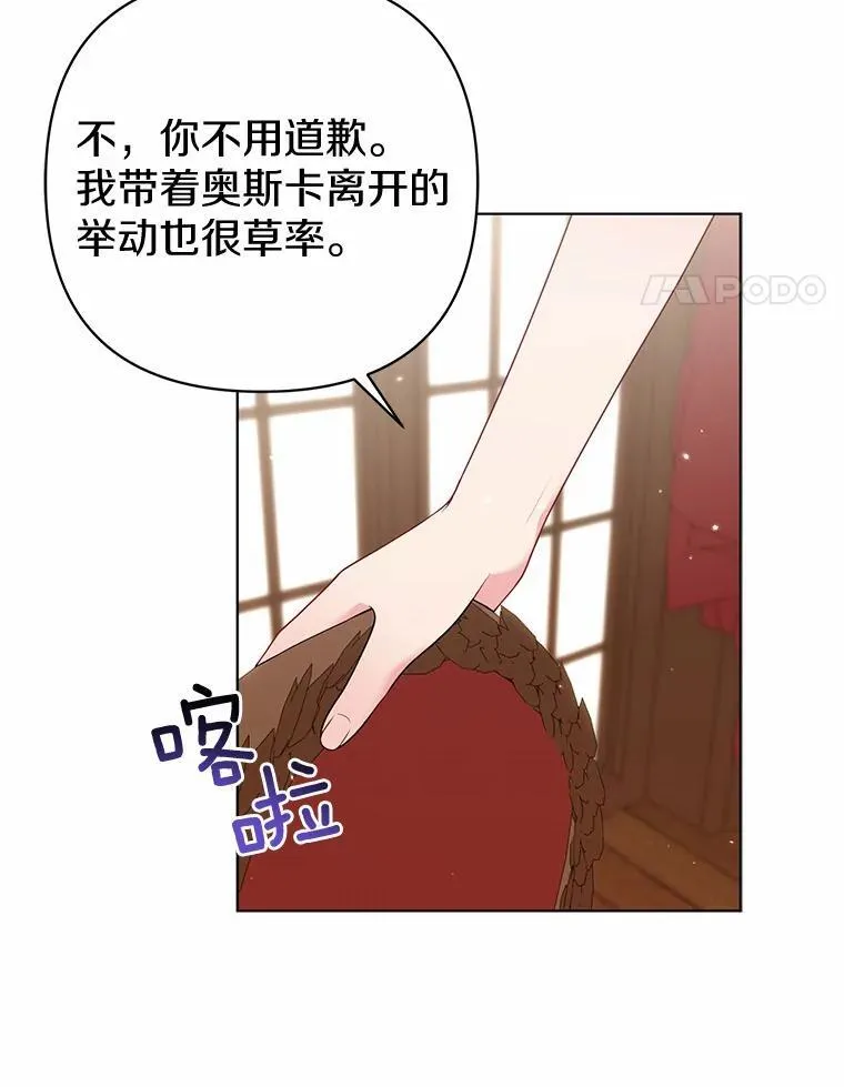 34.地下监狱 第14页
