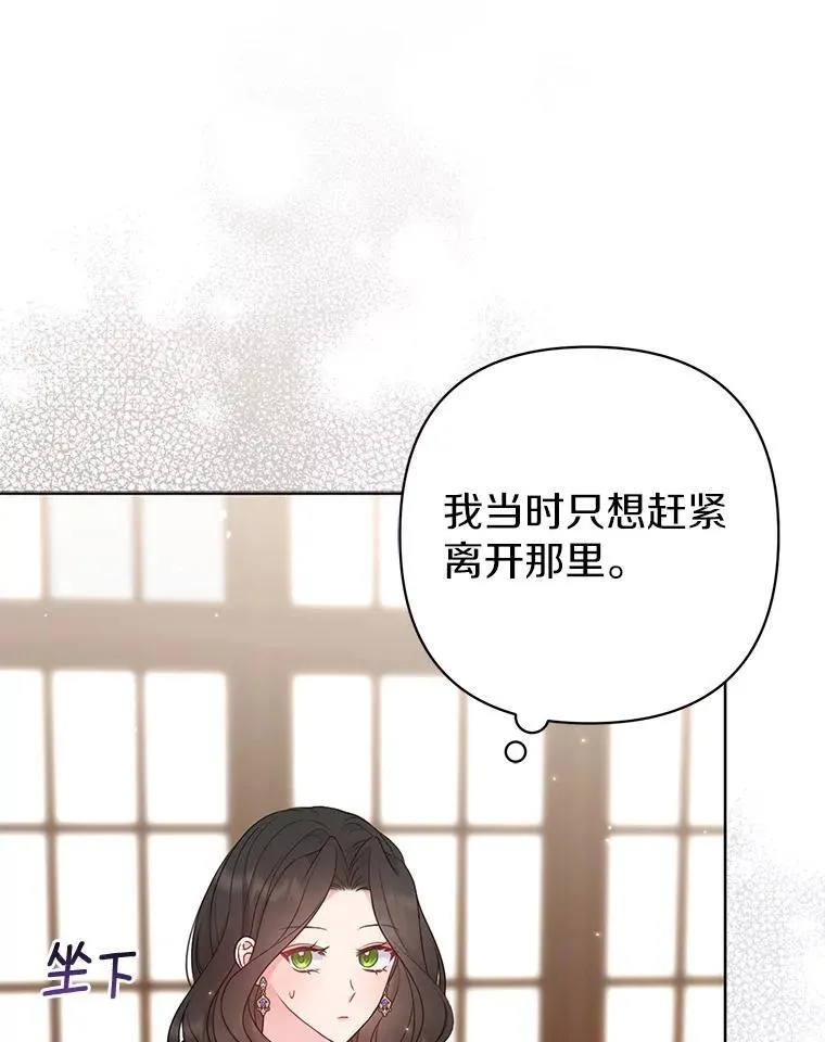 34.地下监狱 第15页