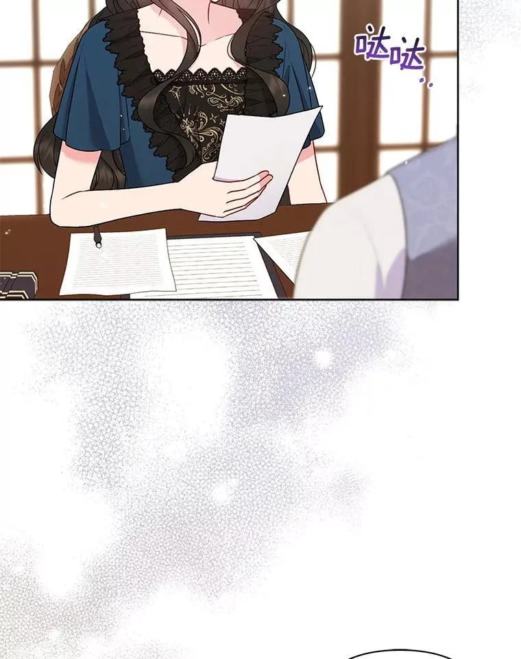 34.地下监狱 第16页
