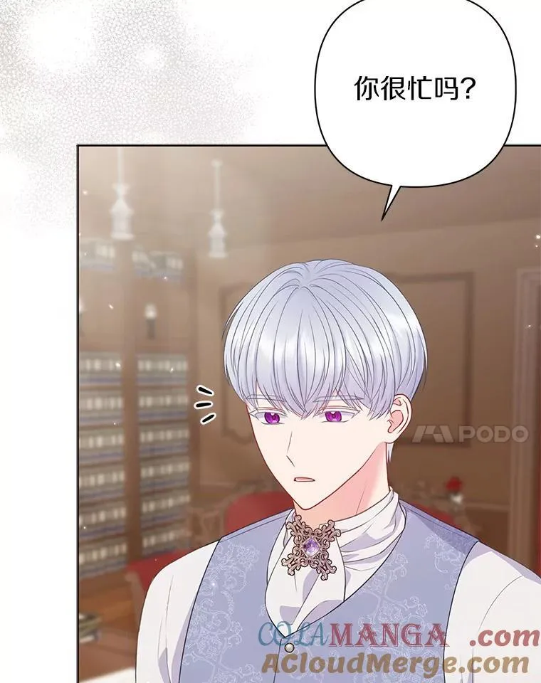 34.地下监狱 第17页