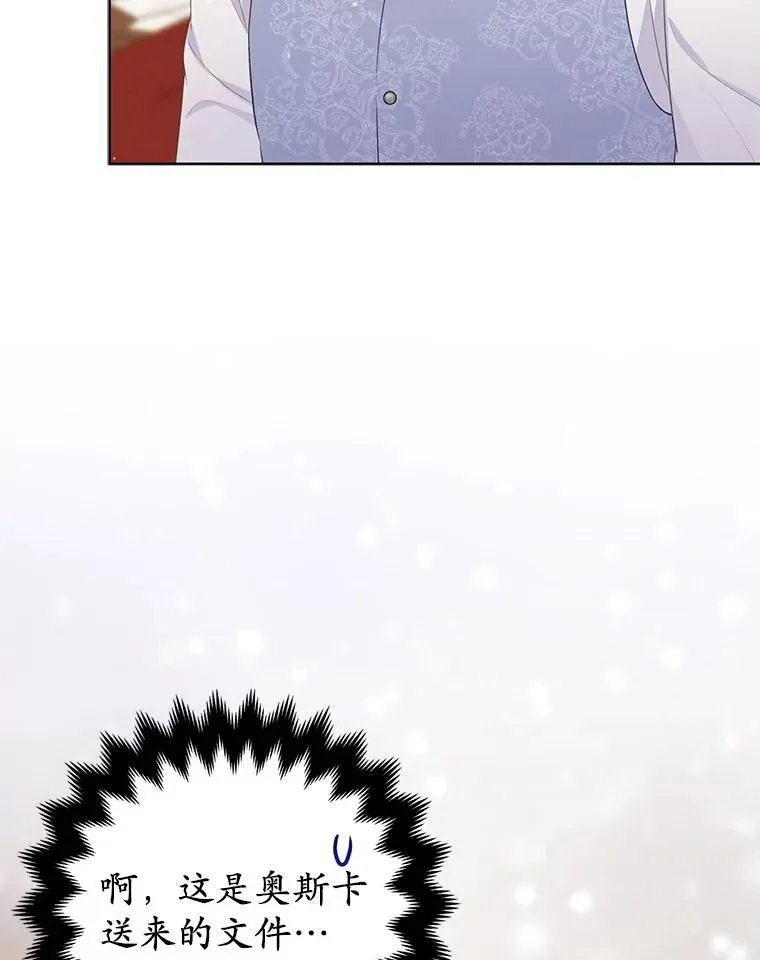 34.地下监狱 第18页