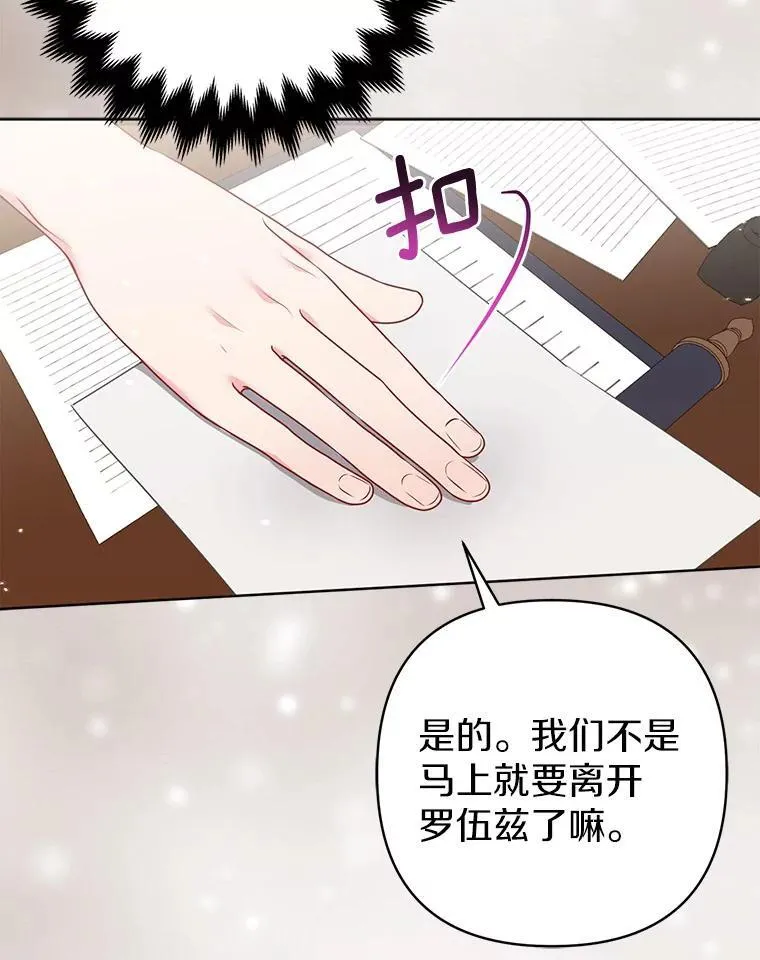 34.地下监狱 第19页