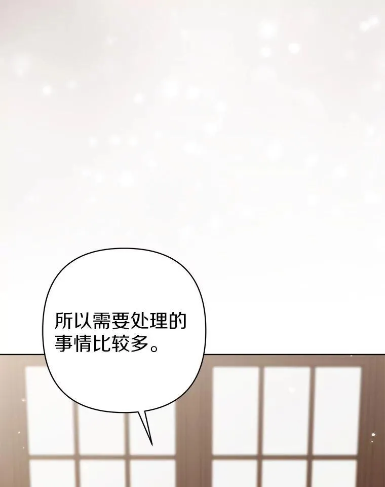 34.地下监狱 第20页