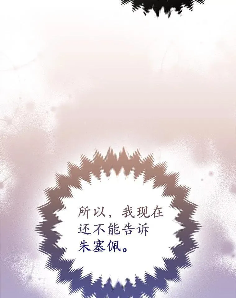 34.地下监狱 第22页