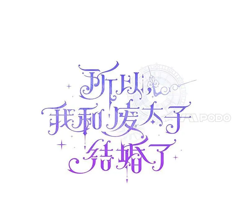 34.地下监狱 第24页