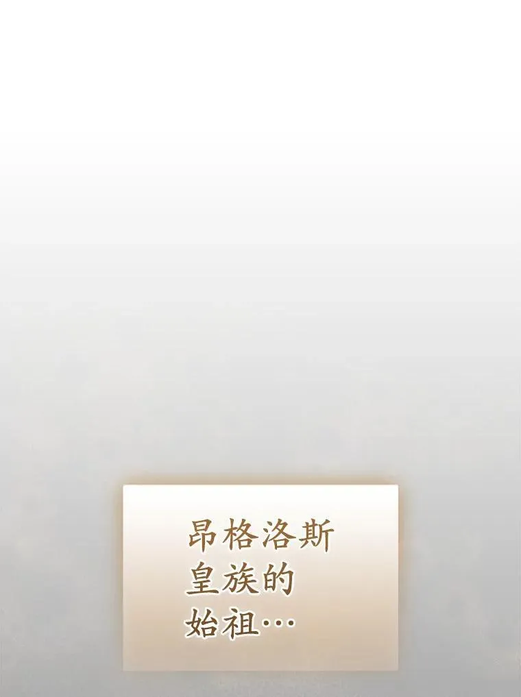 34.地下监狱 第26页