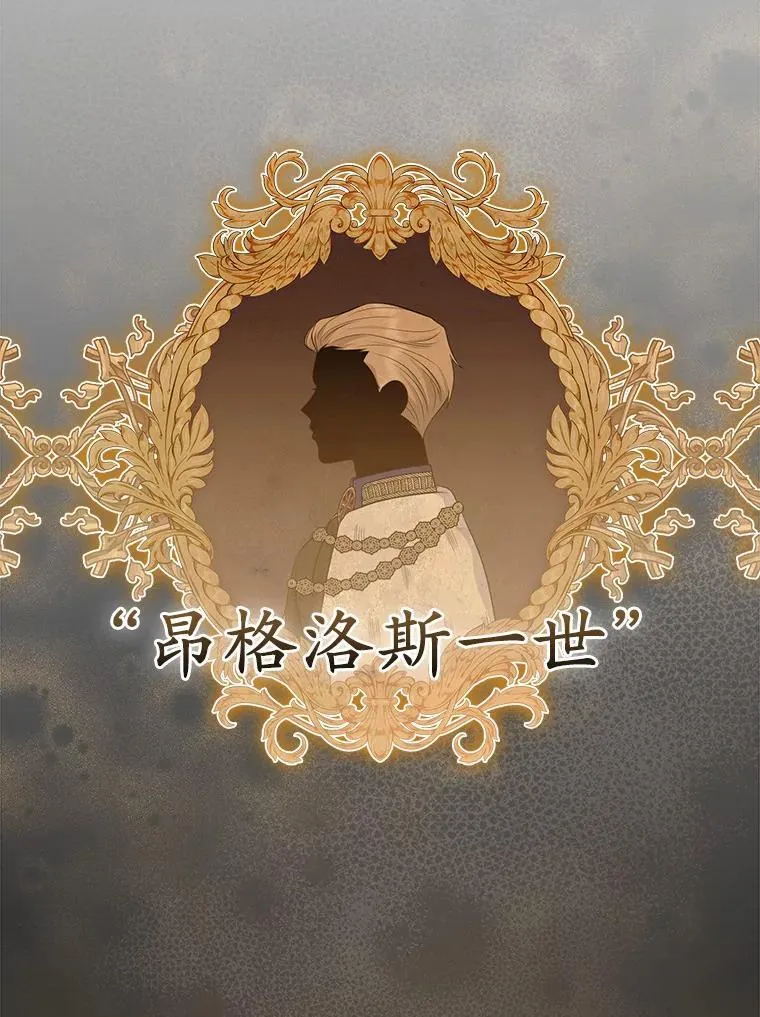 34.地下监狱 第27页