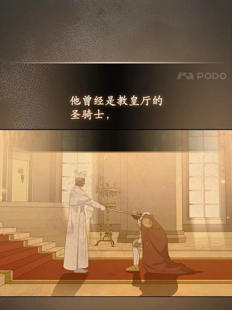 34.地下监狱 第28页
