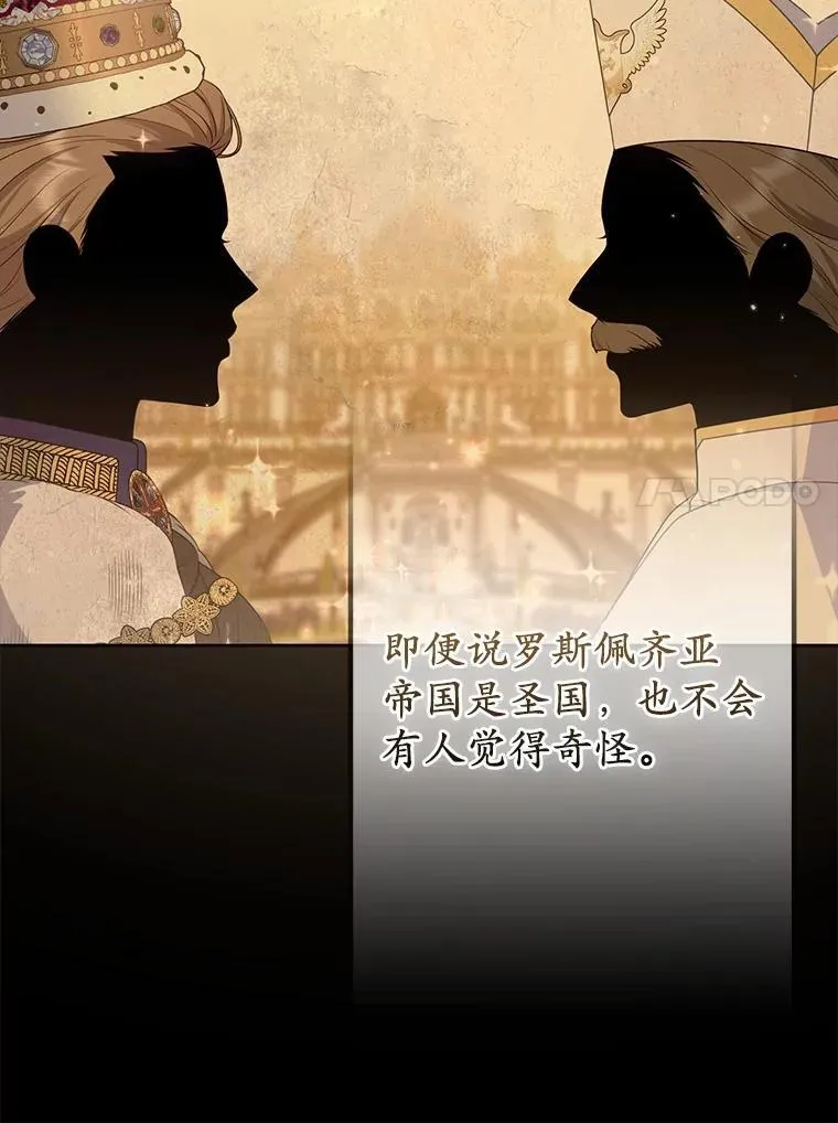 34.地下监狱 第31页