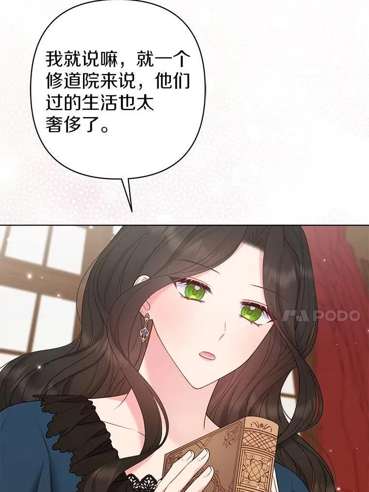 34.地下监狱 第34页