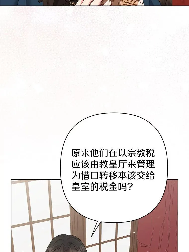 34.地下监狱 第35页