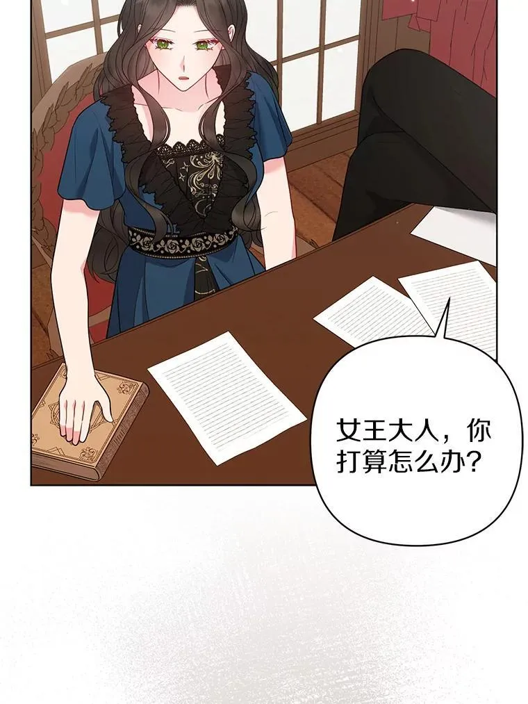 34.地下监狱 第36页
