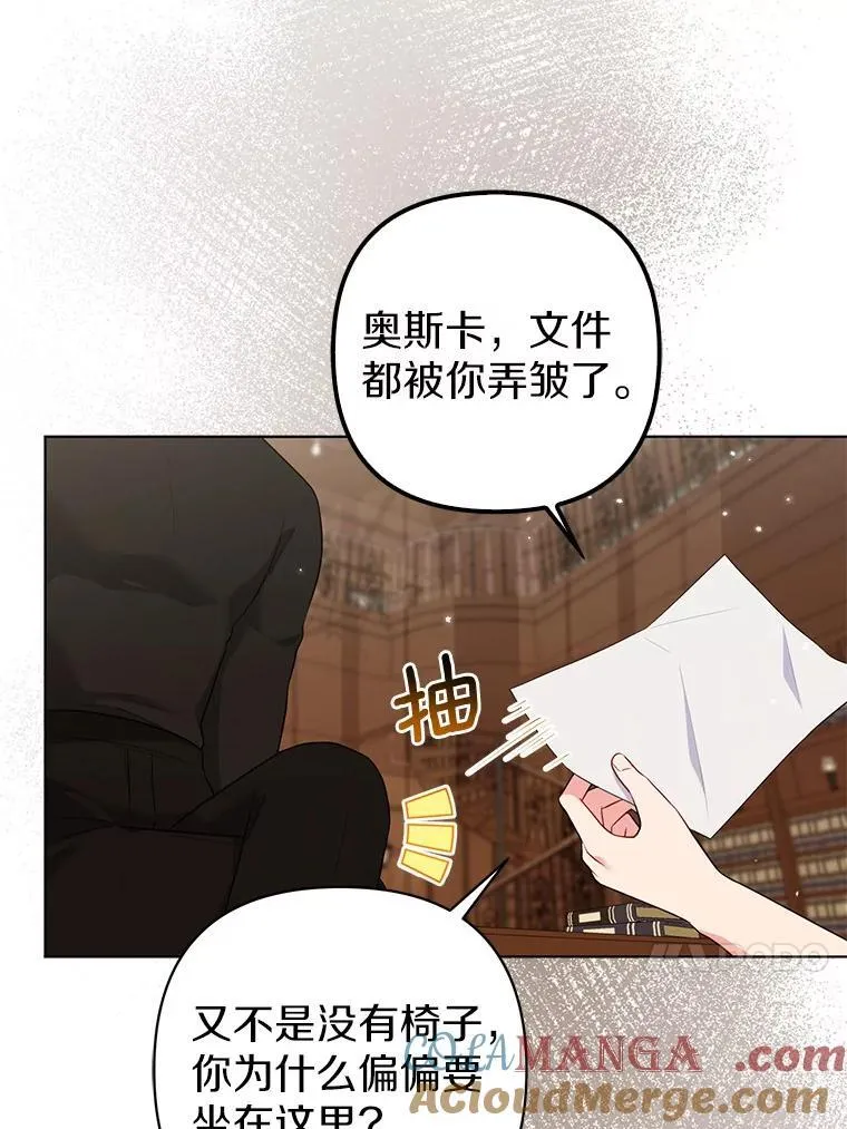 34.地下监狱 第37页