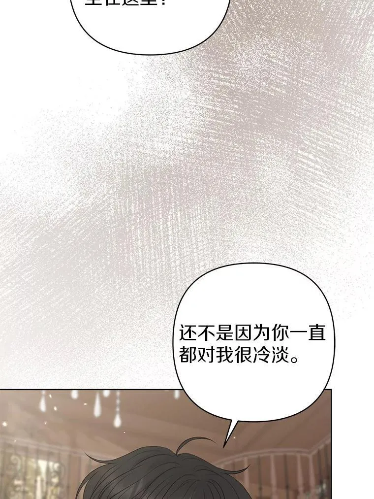 34.地下监狱 第38页