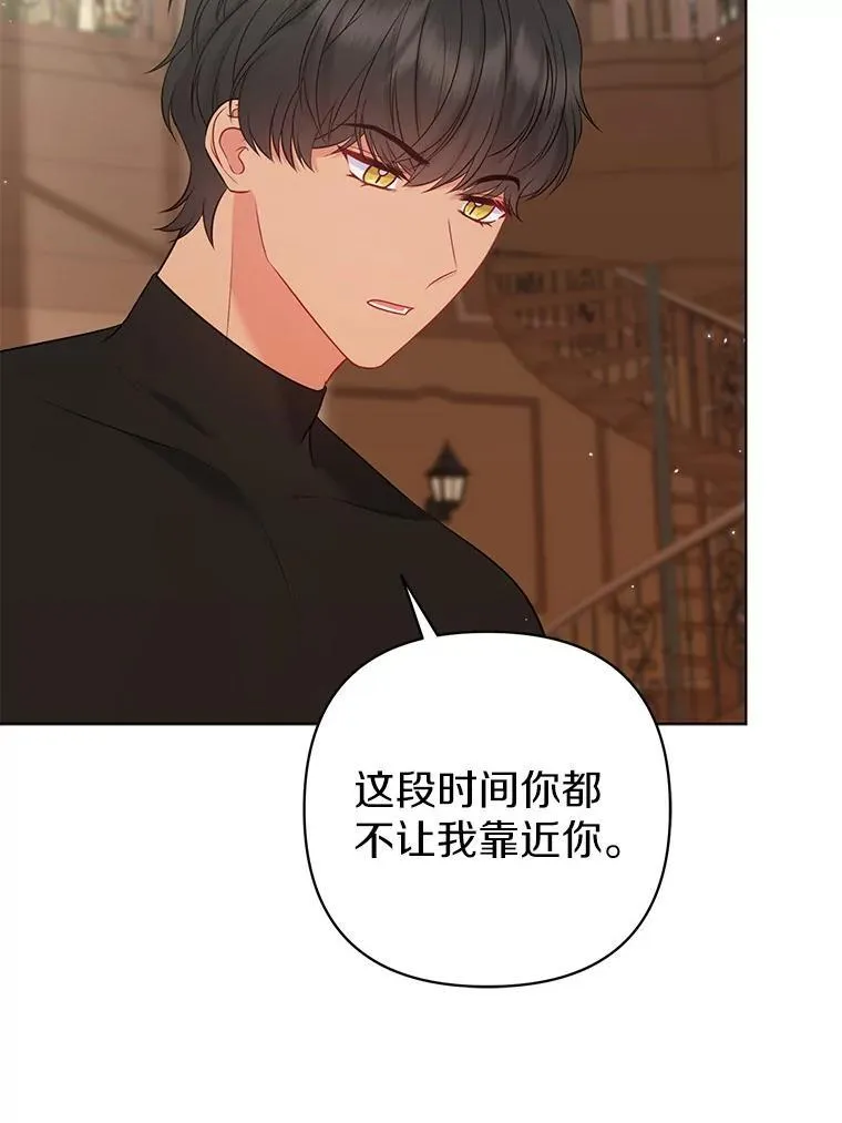34.地下监狱 第39页