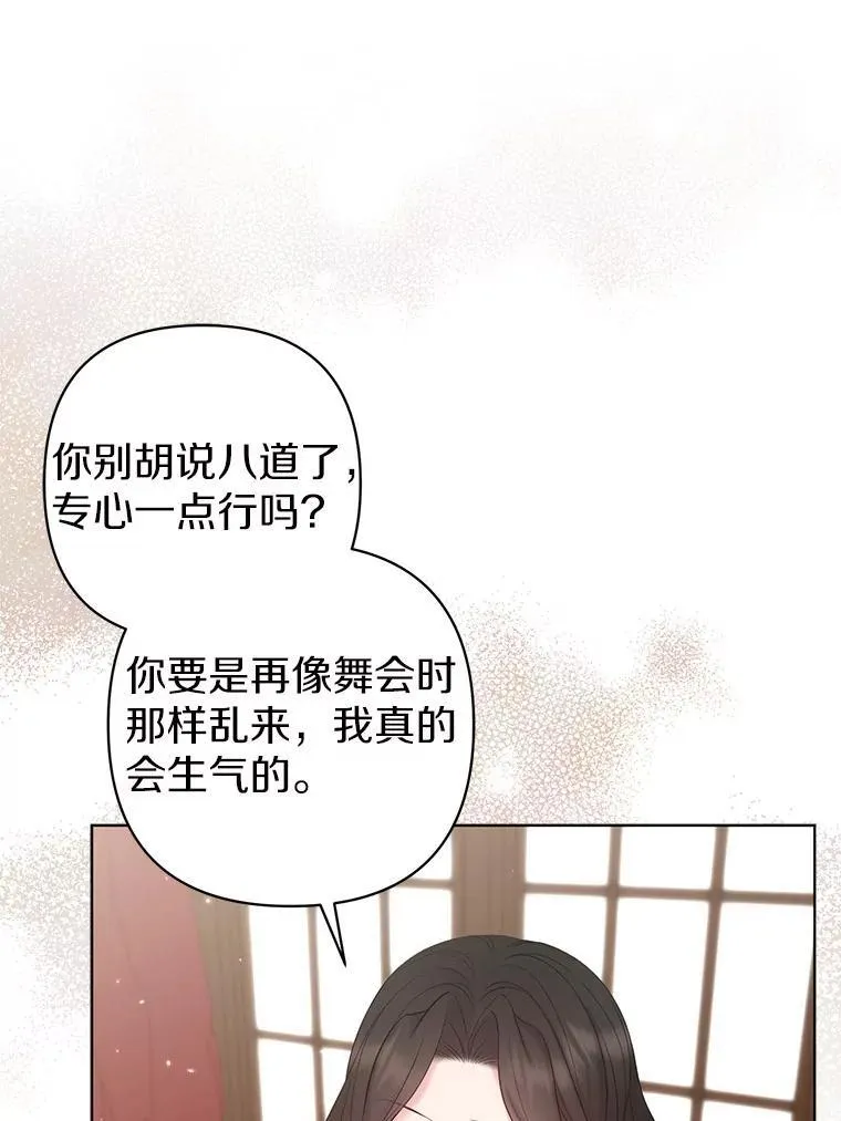34.地下监狱 第40页