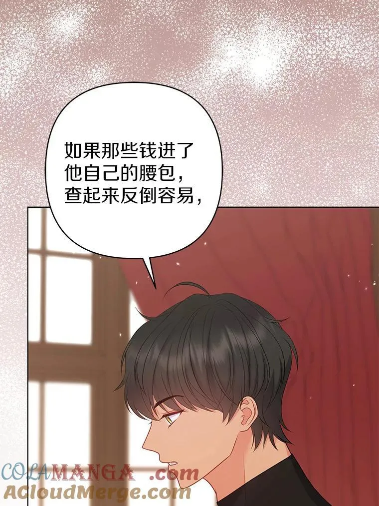 34.地下监狱 第45页