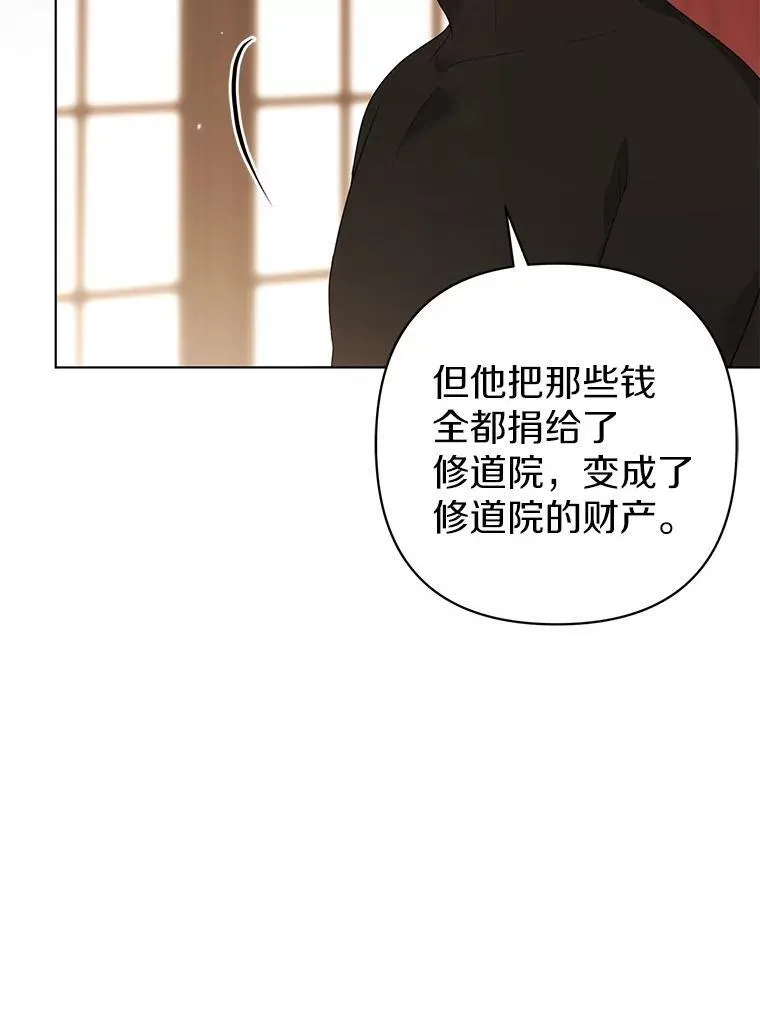 34.地下监狱 第46页