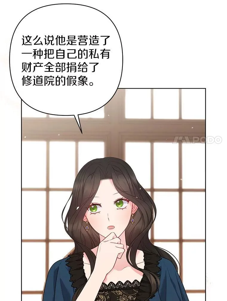 34.地下监狱 第47页