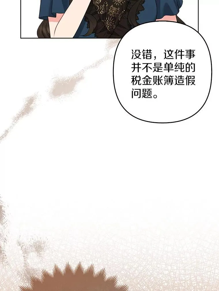 34.地下监狱 第48页
