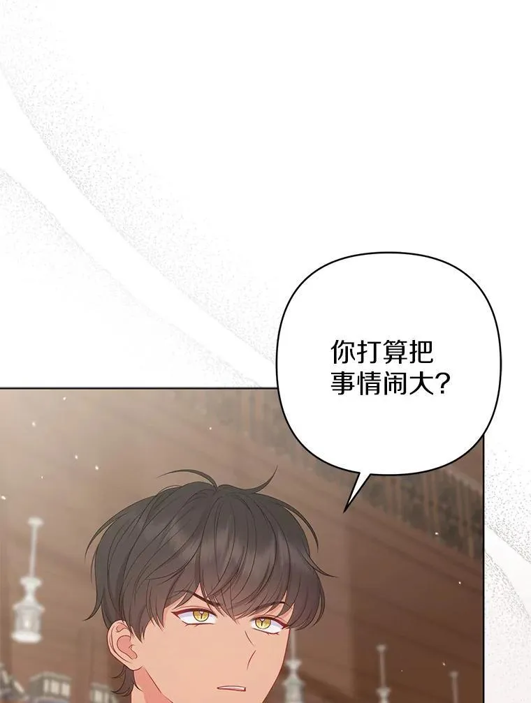 34.地下监狱 第52页