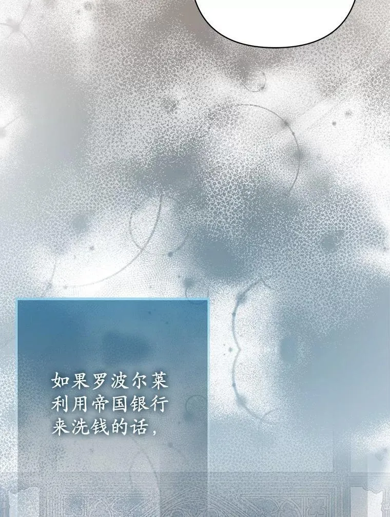34.地下监狱 第55页