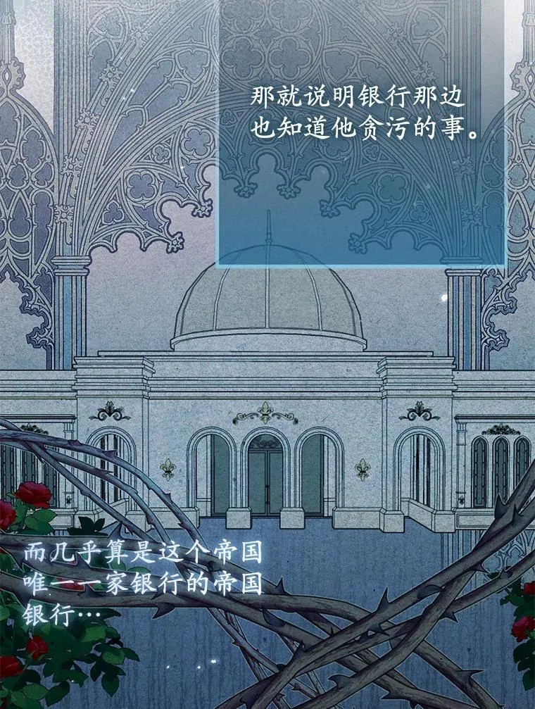34.地下监狱 第56页