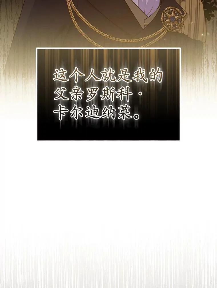34.地下监狱 第58页