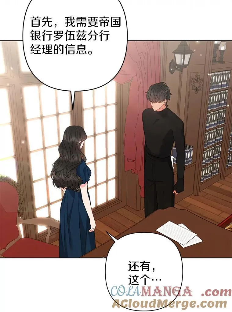 34.地下监狱 第61页