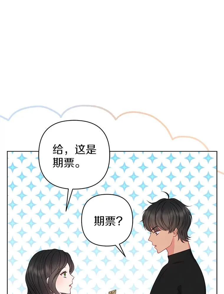 34.地下监狱 第62页