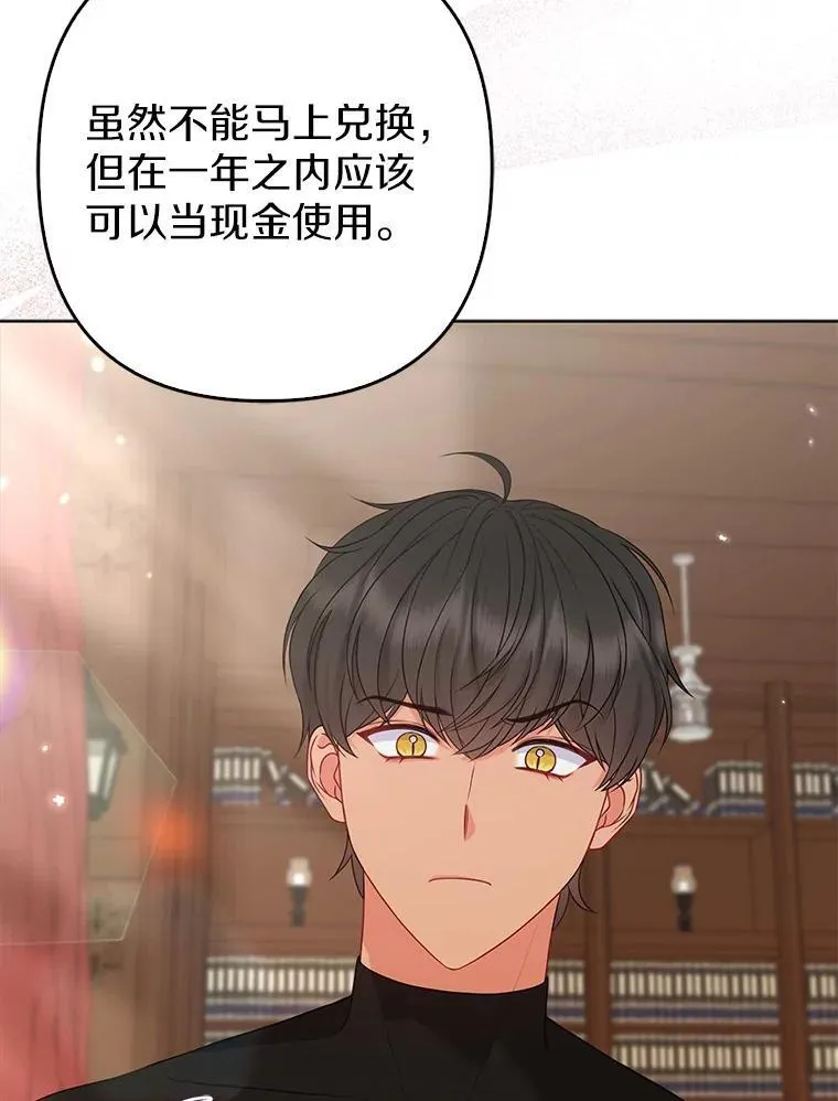 34.地下监狱 第64页