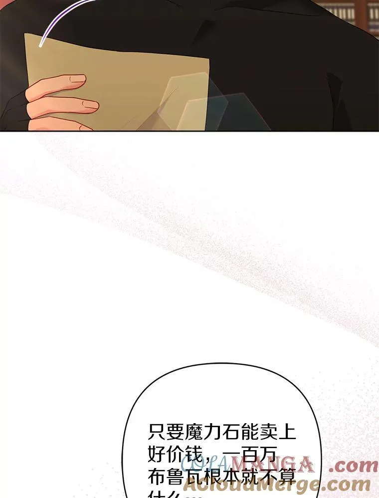 34.地下监狱 第65页
